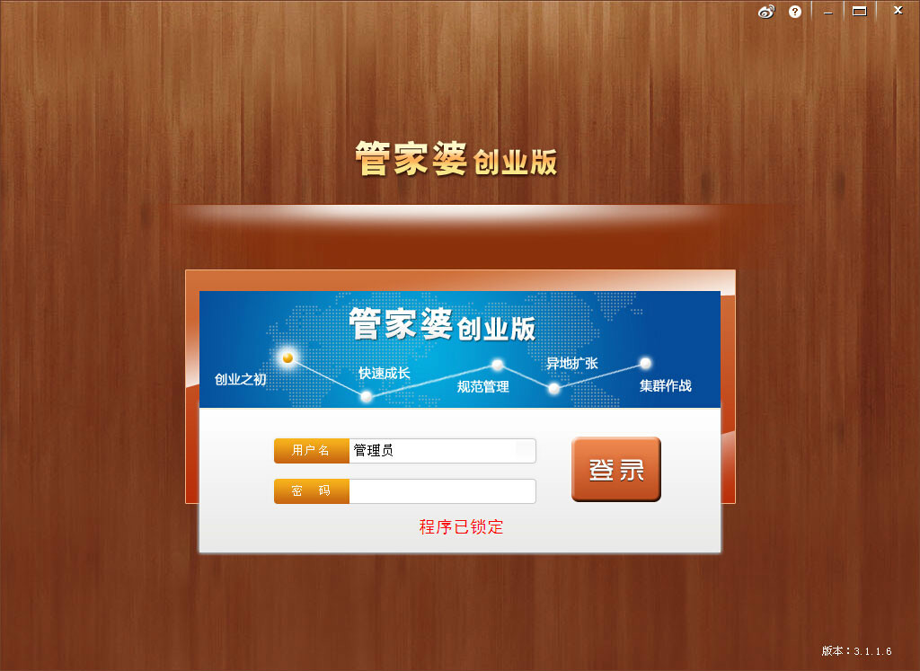 揭秘管家婆王中王，一肖中7的神秘面纱与SEO策略，揭秘管家婆王中王，一肖中7的神秘面纱与SEO优化策略揭秘
