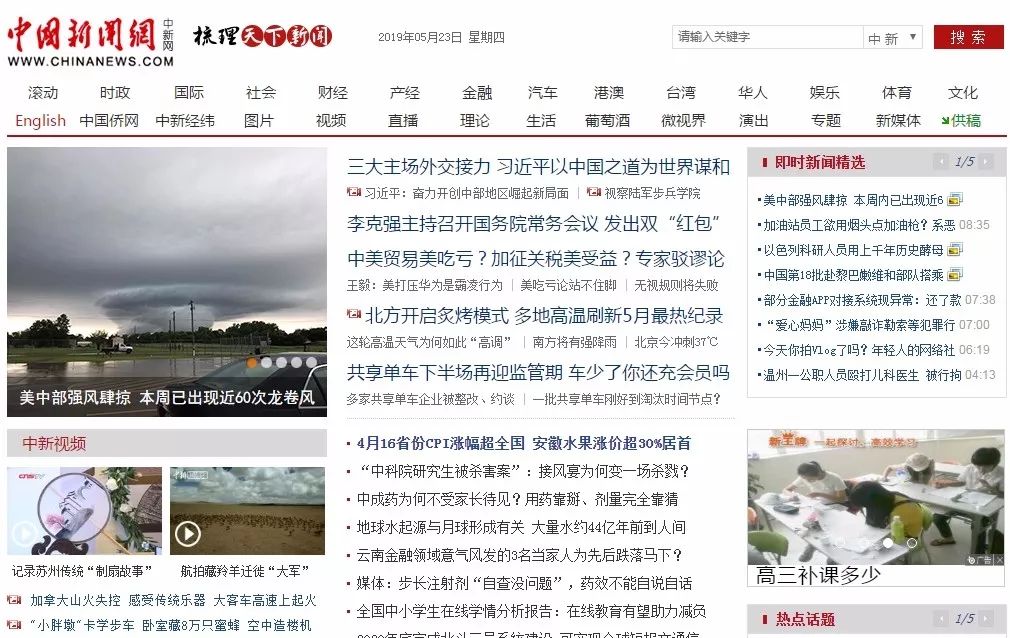 世界新闻报期刊级别解析，一份高端新闻媒体的定位与影响力，世界新闻报期刊级别深度解析，高端新闻媒体的定位与影响力探究