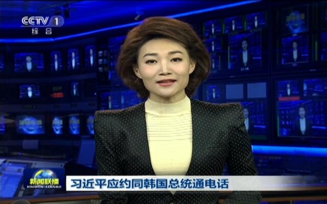 新闻联播报道聚焦，解读1月19日时事热点，新闻联播深度解读，时事热点聚焦解读（附最新动态）