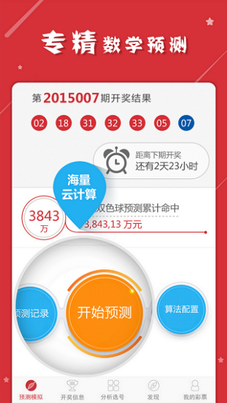 澳门一肖一码一一子中特，揭秘彩票背后的秘密与策略，澳门彩票揭秘，一肖一码一中特背后的秘密与策略探讨