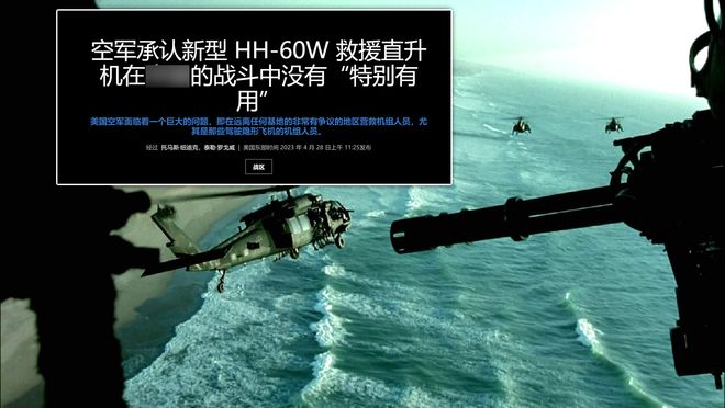 国际关系复杂视角