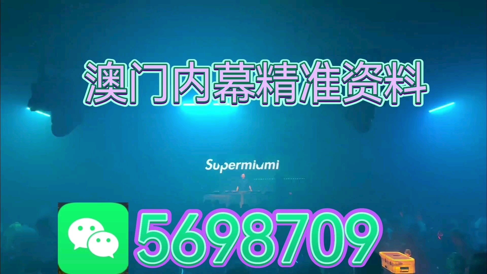 澳门今晚必开一肖一特大众网——深度解析与预测，澳门今晚必开一肖一特，深度预测与解析报告