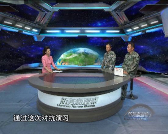 军情观察室2021年10月27日，全球军事动态深度解析，全球军事动态深度解析，军情观察室2021年10月27日专报