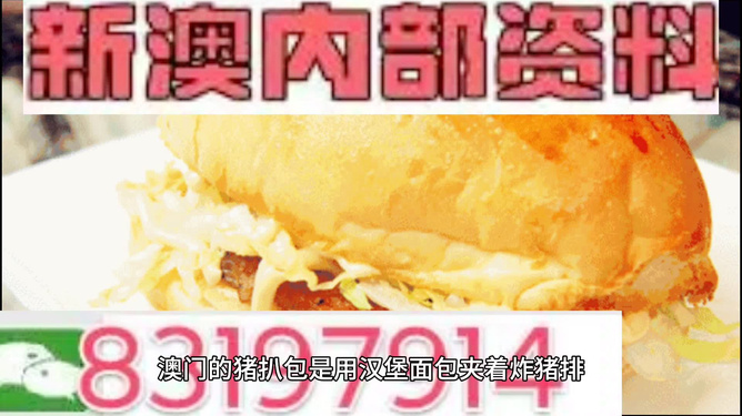 澳门内部资料精准大全2023，深度探索与最新资讯整合，澳门内部资料深度探索与最新资讯整合 2023