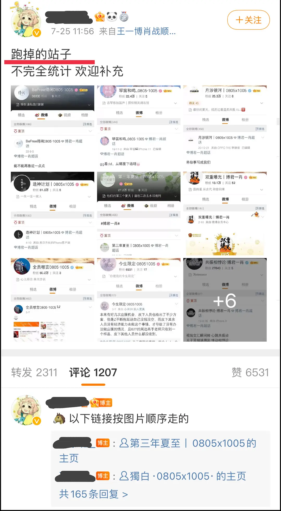 白姐王中王一肖网站，SEO优化与用户体验的完美结合，白姐王中王一肖网站，SEO优化与用户体验的和谐融合之道