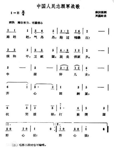 历史与音乐的交融