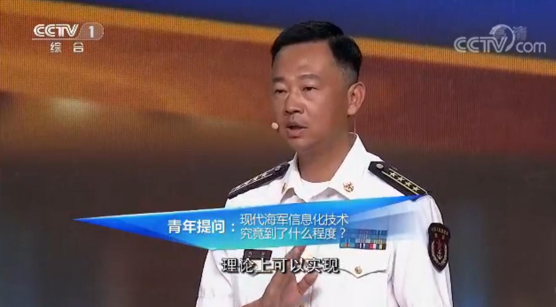 辽宁舰舰长刘喆与湖北阳新县的深厚渊源，辽宁舰舰长刘喆与湖北阳新县的深厚联系