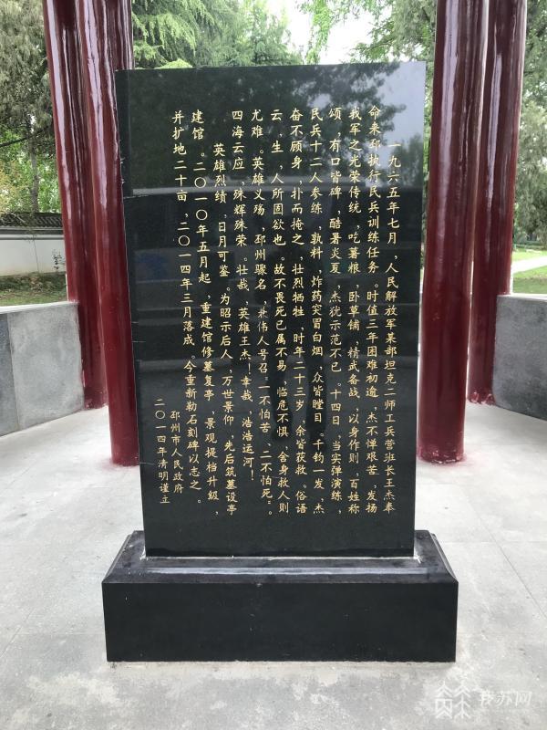 历史沿革与现状解析
