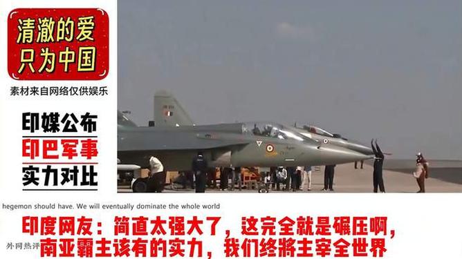 印巴军事实力对比，两国国防力量的深度剖析，印巴军事实力深度对比，国防力量剖析