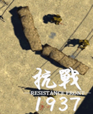 历史回顾与英雄铭记