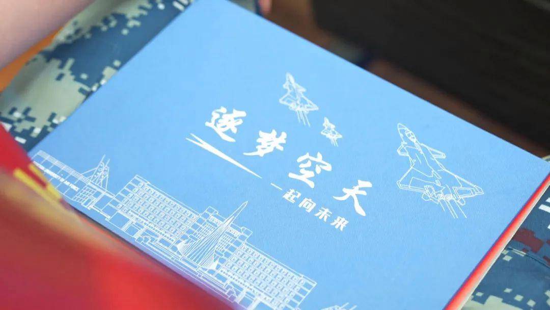 中国空军招飞录取通知书，飞翔梦想的启航之门，中国空军招飞录取通知书，启航飞翔梦想之门