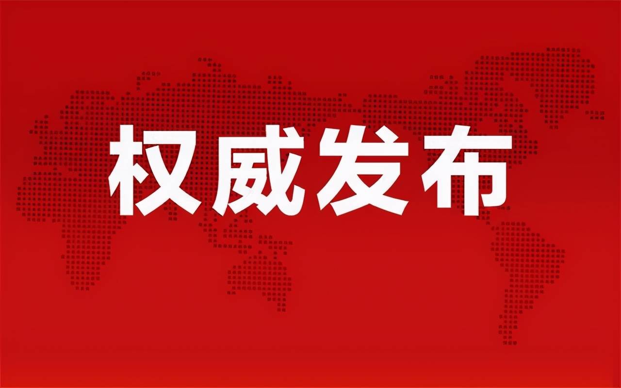 台湾新闻最新消息，聚焦台湾热点话题，解读台湾时事动态——关于85度的故事正在上演，台湾热点聚焦，关于85度的故事最新上演