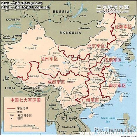 中国共有多少个军区，历史变迁与军事布局详解，中国军区的历史变迁与军事布局详解，共有多少军区？
