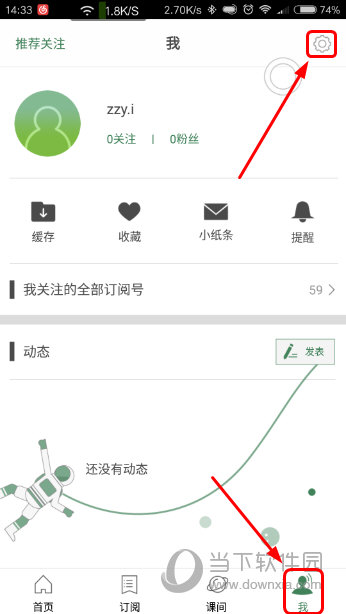 澳门六开奖结果记录，探索与解析，澳门六开奖结果记录解析探索