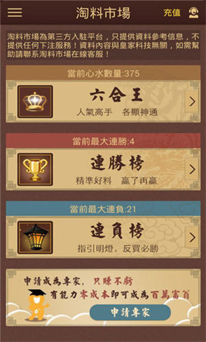 澳门彩免费资料大全，探索未来的彩票世界（2025展望），澳门彩未来展望，免费资料大全与彩票世界的探索（2025版）