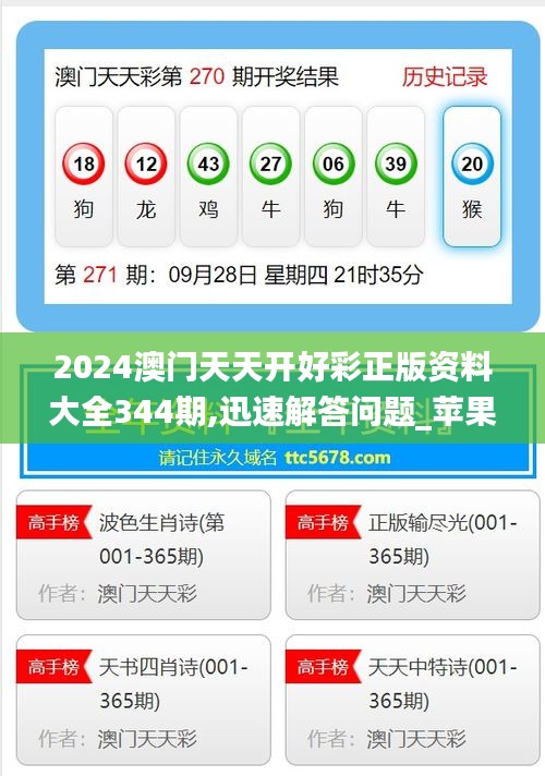 澳门正版免费游戏，探索未来的机遇与挑战（2025澳门精准正版免费），澳门正版免费游戏，未来机遇与挑战的探索（2025年精准展望）