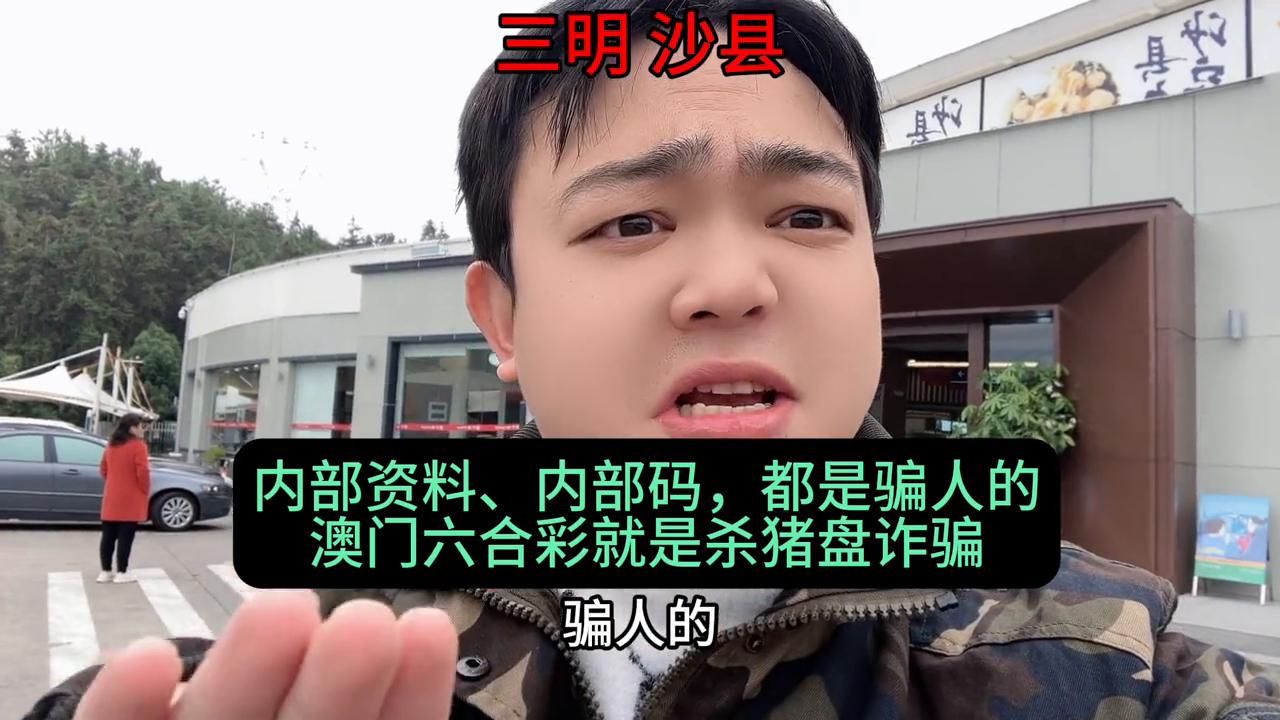 澳门六开彩正板开奖结果，揭秘彩票背后的秘密，澳门六开彩正板开奖结果揭秘，彩票背后的秘密大揭秘