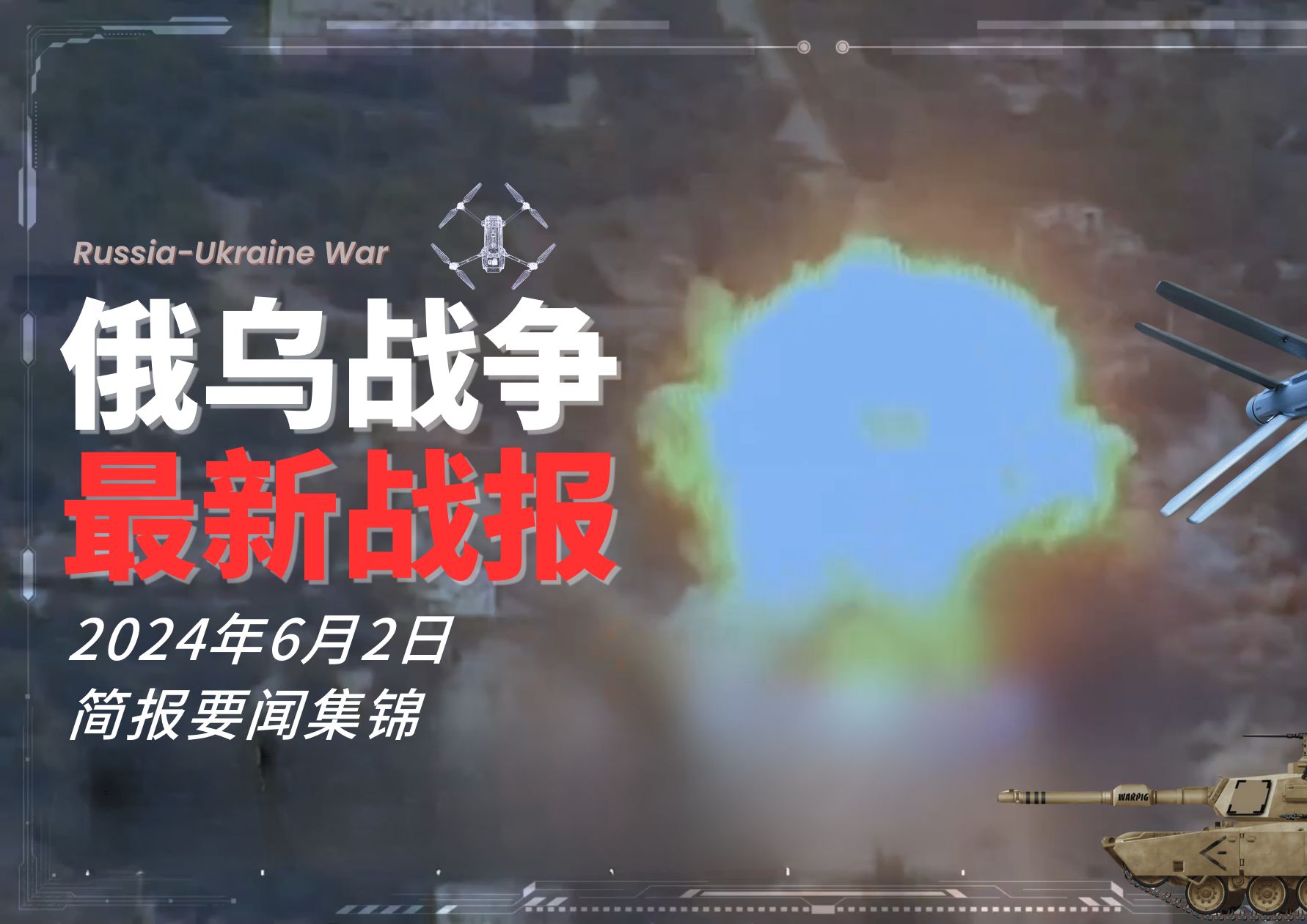 深度解析 第14页