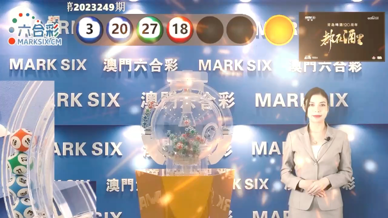 澳门六台彩开奖结果，揭秘彩票背后的秘密，澳门六台彩开奖结果揭秘，彩票背后的秘密大揭秘