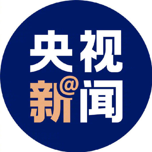 中央头条新闻，聚焦时事热点，解读政策动向，中央聚焦时事热点，解读政策动向，头条新闻速递