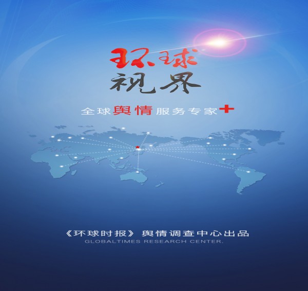 环球视讯，掌握全球动态，引领信息时代的新潮流，环球视讯，引领全球动态，信息时代新潮先锋