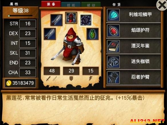 培养顶尖猎人