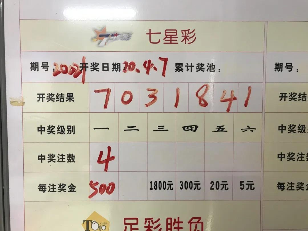 白小姐四肖期期准免费下载——揭秘准确预测的秘密，揭秘白小姐四肖期期准预测的秘密，免费下载与准确预测揭秘！
