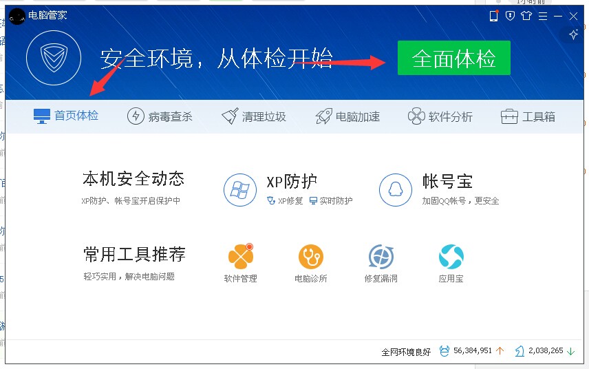 揭秘管家与生肖的奥秘，如何打一个正确的生肖？，揭秘管家与生肖的神秘联系，如何精准选择生肖运势？