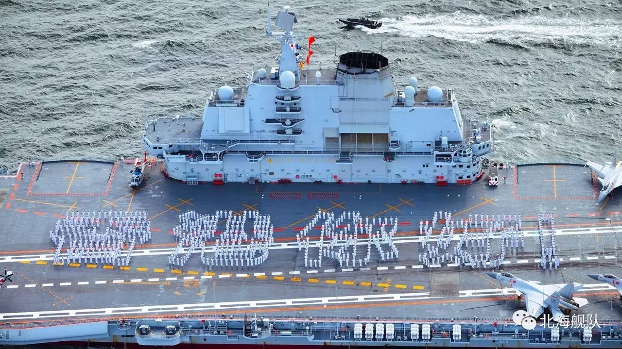 辽宁舰航母编队出海，中国海军力量的展示与海洋强国建设的步伐，辽宁舰航母编队出海，中国海军力量展示与海洋强国建设步伐加快