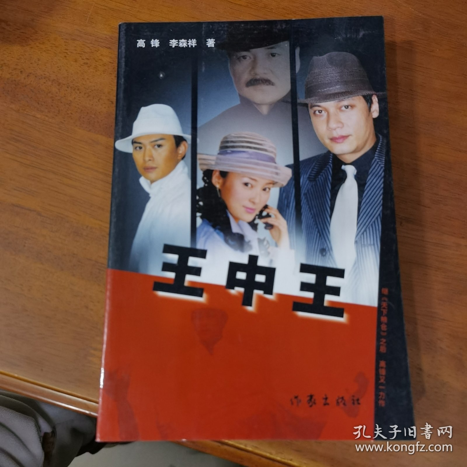 王中王的资料一肖中，深度解析与探索，王中王资料解析，一肖中的深度探索