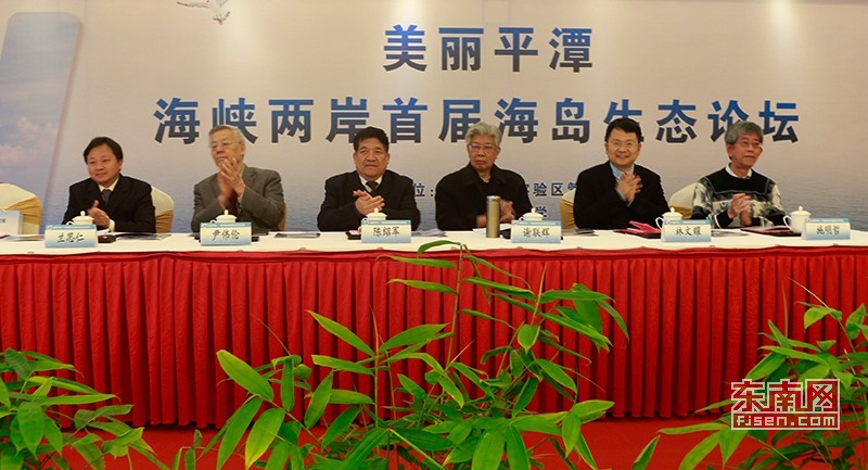最近的海峡两岸新闻概览，海峡两岸最新新闻概览