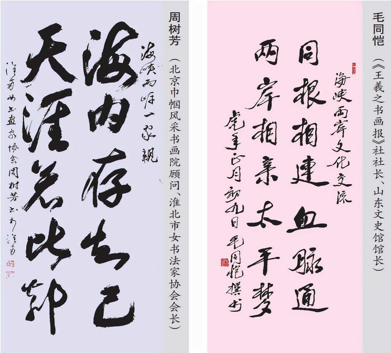 最新一期海峡两岸节目，深度探讨与前瞻，海峡两岸最新节目深度探讨与前瞻展望