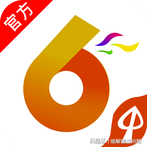 澳门精准三肖三码三期内必开官方——揭秘彩票背后的秘密，澳门彩票揭秘，三肖三码三期内必开真相探究