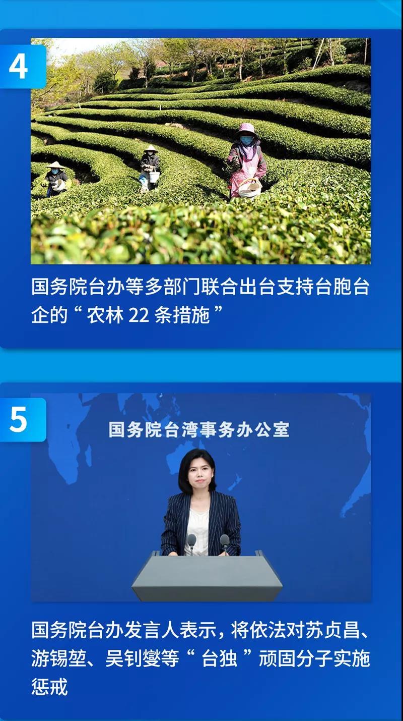 数字台湾在线2021，探索新时代的数字化之旅，数字台湾在线2021，新时代数字化之旅探索