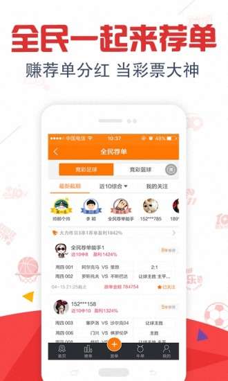 探索未来，揭秘澳门彩票开奖号码预测与策略，澳门彩票开奖号码预测与策略探索，揭秘未来趋势
