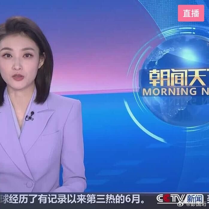 中央新闻电视台在线直播，实时了解国内外新闻动态，中央新闻电视台在线直播，实时掌握国内外新闻动态