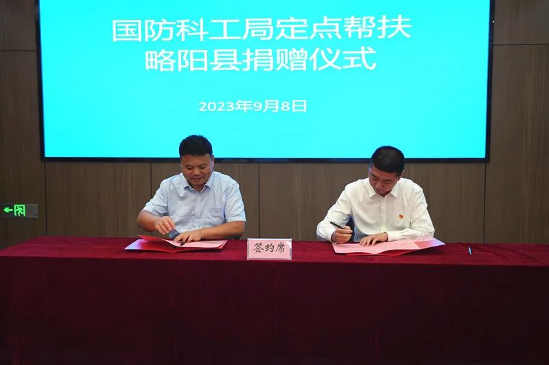 山西省国防科工局官网SEO优化文章，山西省国防科工局官网SEO优化指南