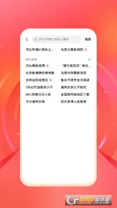 今日头条官方网址——探索新闻资讯的无限可能，今日头条官方网址，探索新闻资讯的无限世界