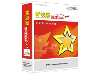 管家婆，全面解析与SEO优化策略，管家婆，全面解析与SEO优化攻略