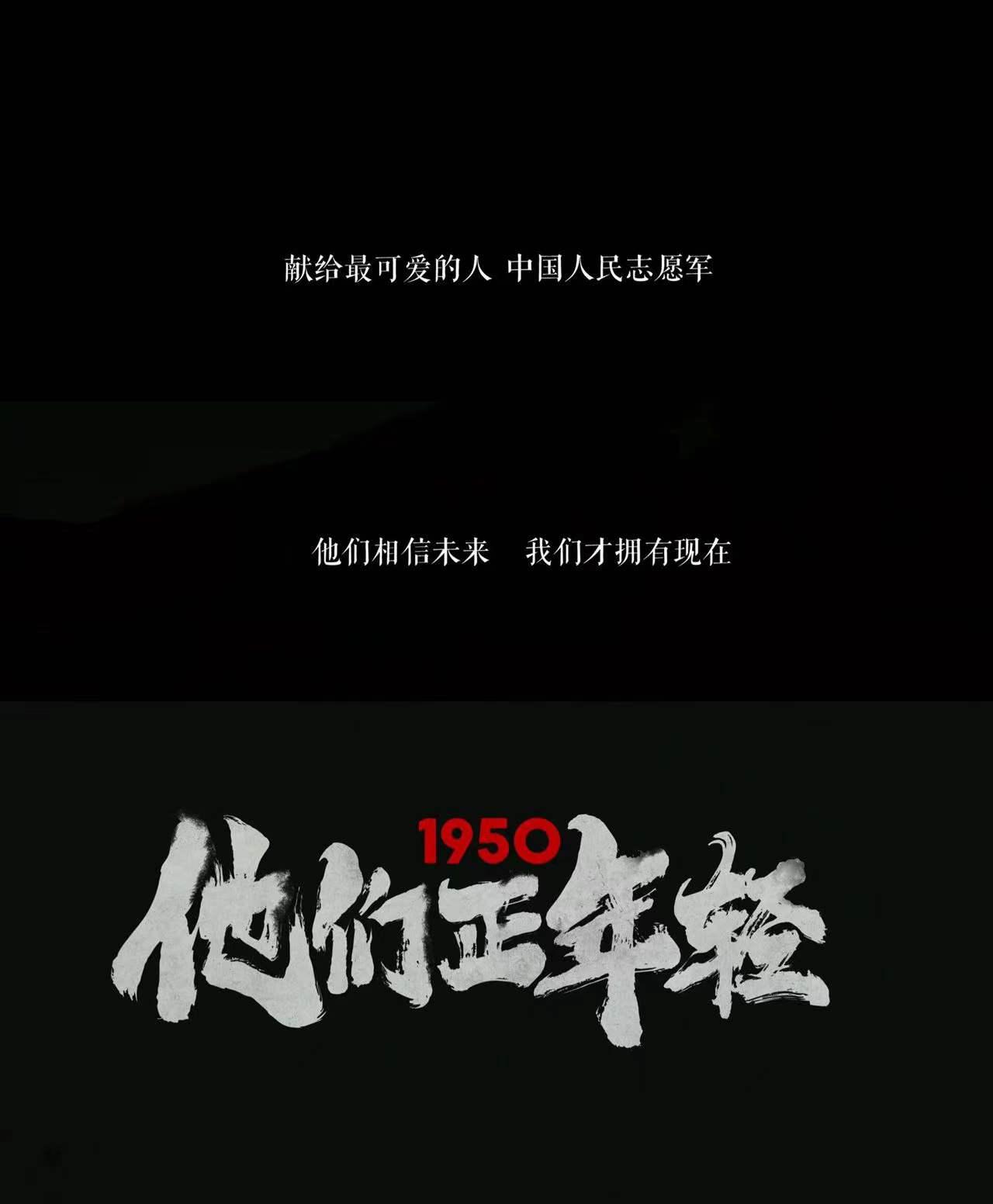 关于志愿军军歌演奏的探讨，志愿军军歌演奏的深入探究