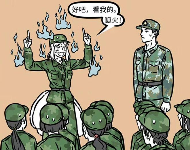九图军事漫画网，探索军事漫画的绝佳平台，九图军事漫画网，军事漫画爱好者的绝佳探索平台