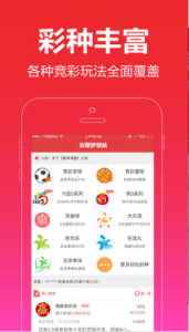 王中王必中四不像一肖，揭秘背后的秘密与策略，揭秘王中王必中四不像一肖背后的秘密与策略之道