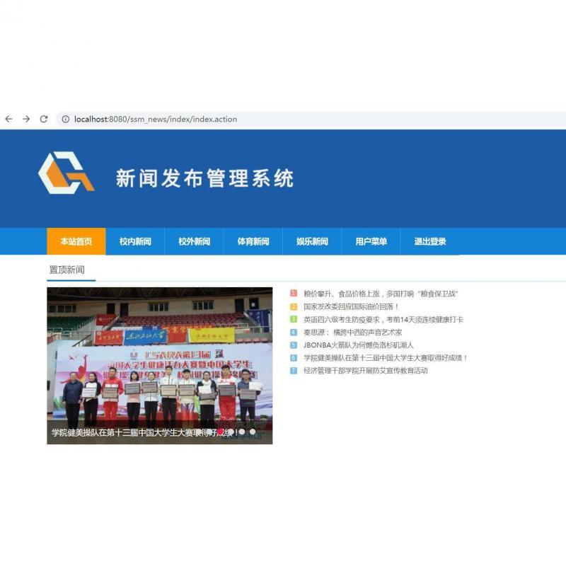 热点 第326页