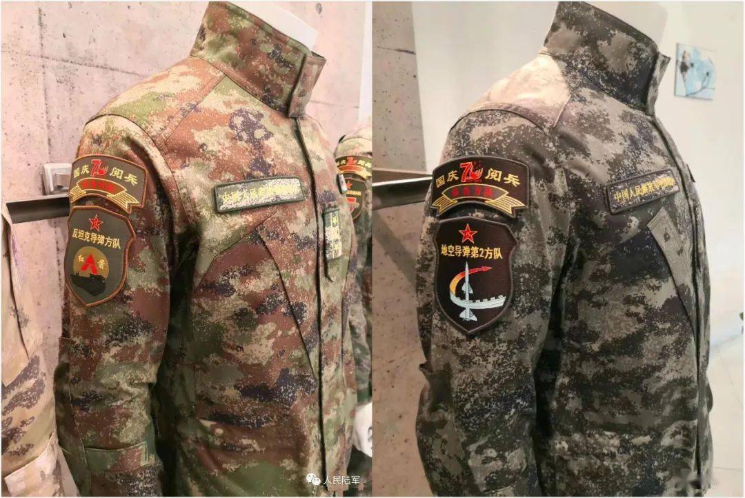 陆军星空迷彩服臂章