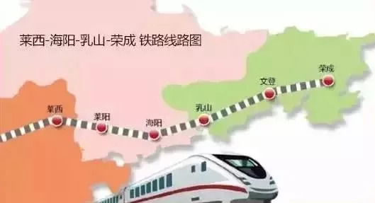 最新消息，海阳高铁暂停，海阳高铁最新消息，服务暂停
