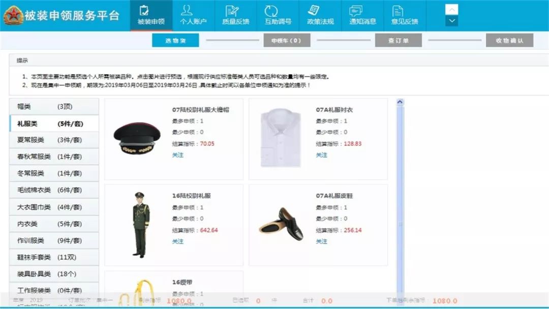 军事综合信息网精确申领服务平台的优势与应用前景，军事综合信息网精确申领服务平台，优势显著，应用前景广阔