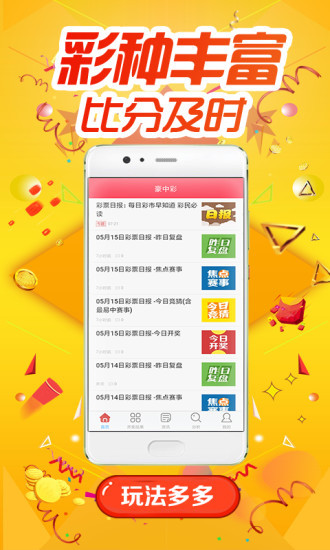香港大杀一肖王中王——揭秘生肖运势与彩票秘密，揭秘生肖运势与彩票秘密，香港大杀一肖王中王探秘之旅