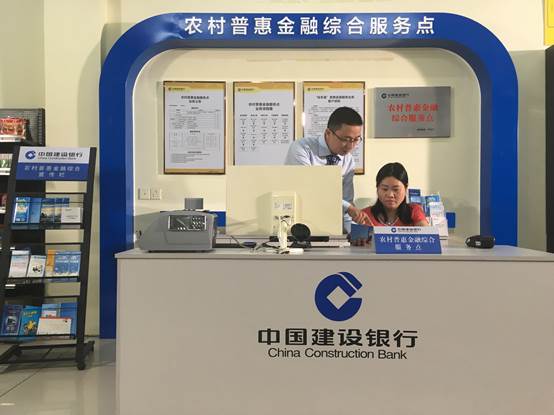泉州建设银行，服务升级，与您共创美好未来，泉州建设银行服务升级，携手共创美好未来