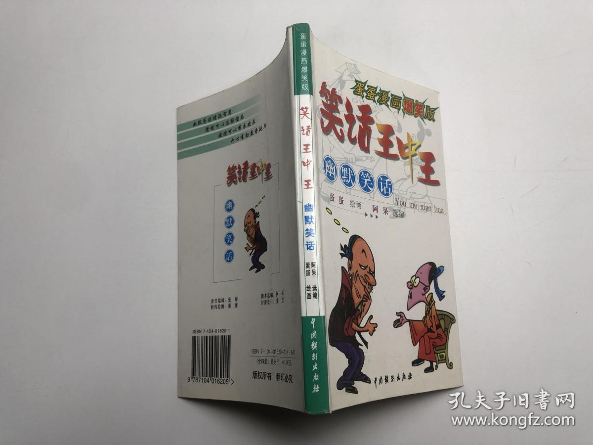 王中王幽默故事一肖中特，生活中的乐趣与惊喜，王中王幽默故事，生活中的乐趣与意外惊喜