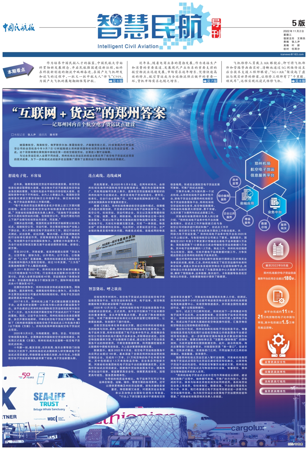 军事播报 2022年11月，全球军事动态深度解析，全球军事动态深度解析，2022年11月军事播报回顾